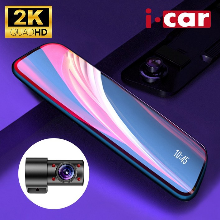 2K 룸미러 블랙박스 스마트미러 T5 실내 카메라