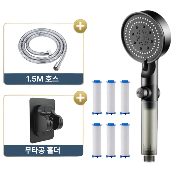이글리 5단조절 초강력 수압상승 샤워기헤드, 블랙, 1개