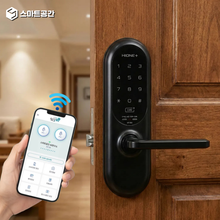 스마트공간 IoT 목문용 도어락  실내용 목문형 숙박시설 사무실 나무문 에어비앤비 원격제어 잇소키, 단순배송상품, HP400IoT