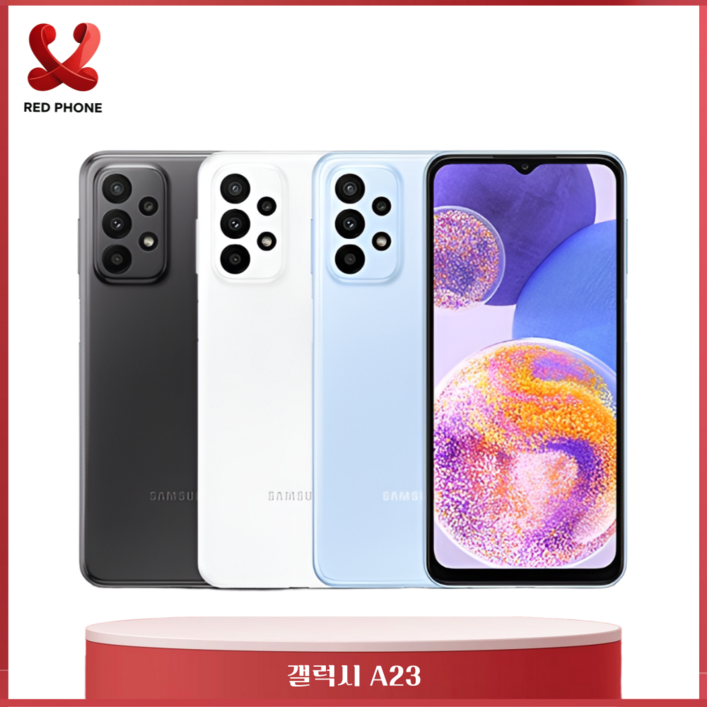 [17시이전결제당일출고] 삼성 갤럭시 A23 중고 중고폰 공기계 자급제 알뜰폰 SM-A235 128GB