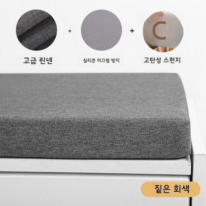 벤치 방석 소파 긴의자 소프트 사각 쿠션 두꺼운 패드