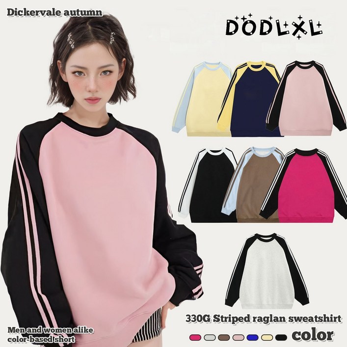 DODLXL 남녀공용 라운드넥 소매 스트라이프 커플티 봄가을 패션 배색 긴팔 맨투맨 티셔츠 상의