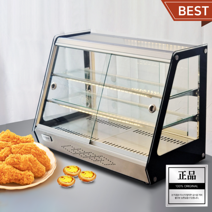 선양 식품 온장고 쇼케이스 업소용 전기 보온 진열대 붕어빵 보온고, 80cm앞문개방형