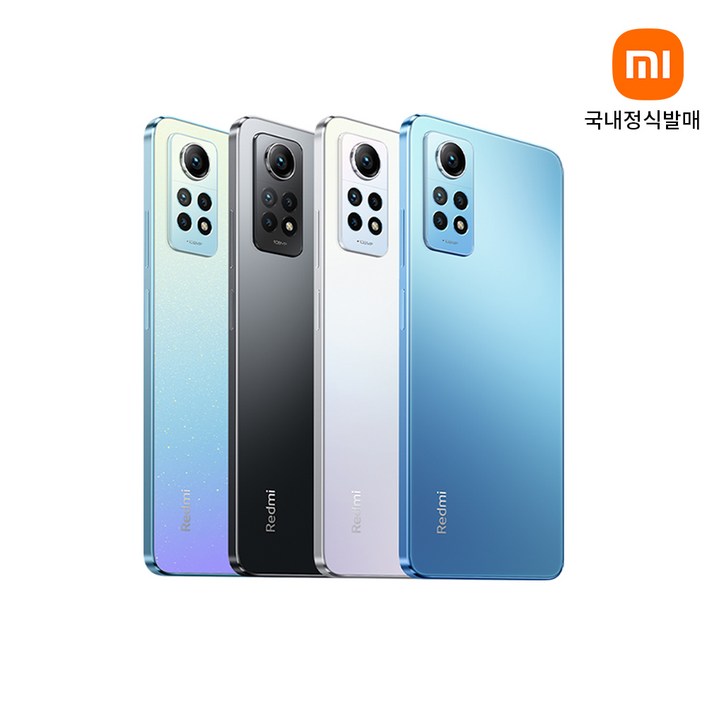 [국내정식판]레드미노트12 프로 샤오미 자급제 홍미노트12프로 정발 국내AS 모든 LTE 통신사 가능, 폴라화이트, 128GB
