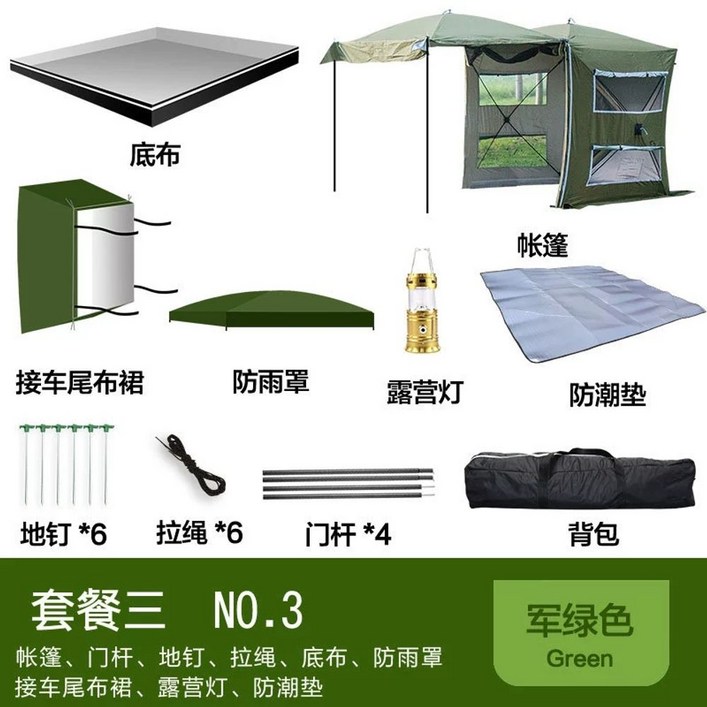 카니발 스타렉스 꼬리 suv 텐트 카크닉 차박텐트