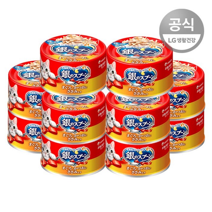 [LG유니참] 고양이 간식 긴노스푼 캔 (참치&가다랑어&닭가슴) 70g x 10개, 10개 - 쇼핑앤샵