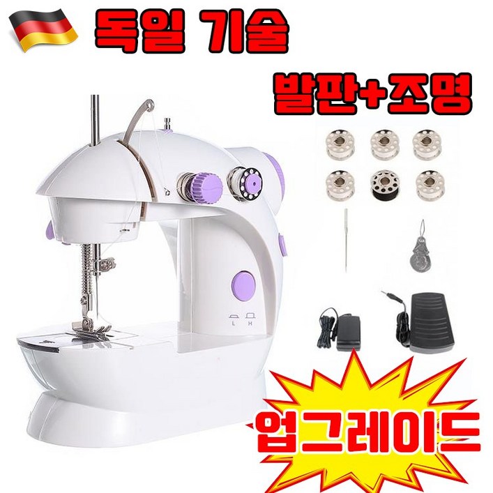 국내 AS 가능 독일 기술 미니 재봉틀 가정용 미싱기 세트 LED 조명 초보자 사용가능 사은품 랜덤 증정 국내 AS 가능 독일 기술 미니 재봉틀 가정용 미싱기 세트 LED 조명 초보자 사용가능 사은품 랜덤 증정