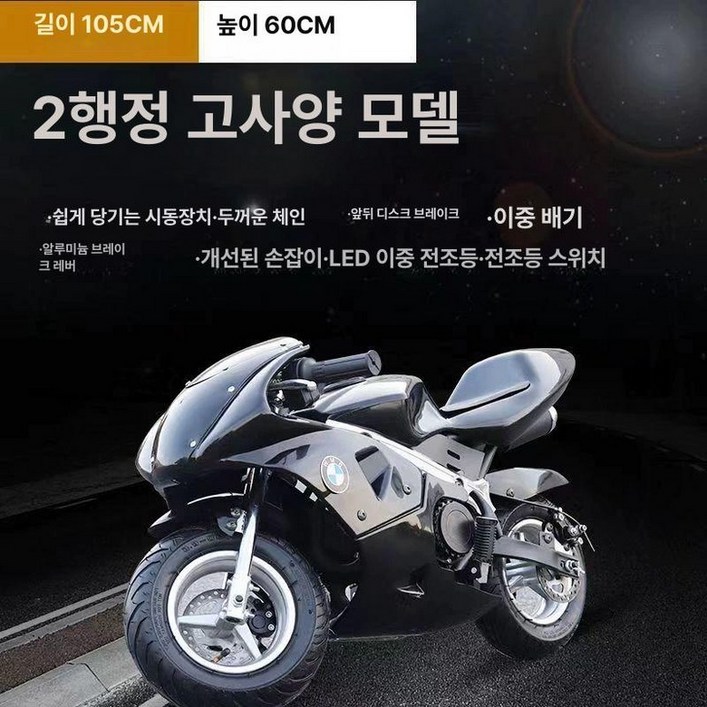 클래식 전기 스쿠터 출퇴근용 전동차 오프로드 이륜차 단전