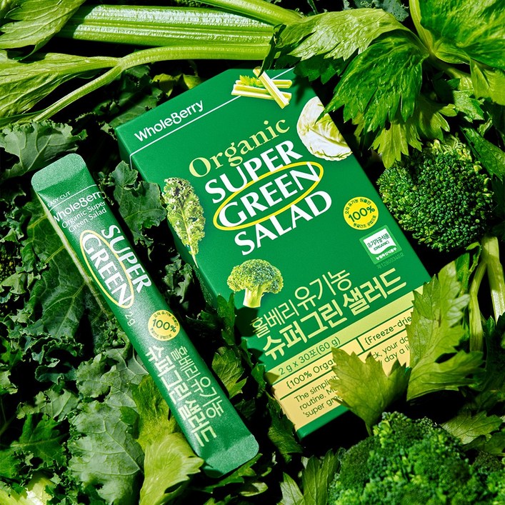 홀베리 유기농 슈퍼그린 샐러드 2g 녹색채소4종 컬리케일 브로콜리 양배추 샐러리 동결건조 유기농 무첨가, 4박스, 60g
