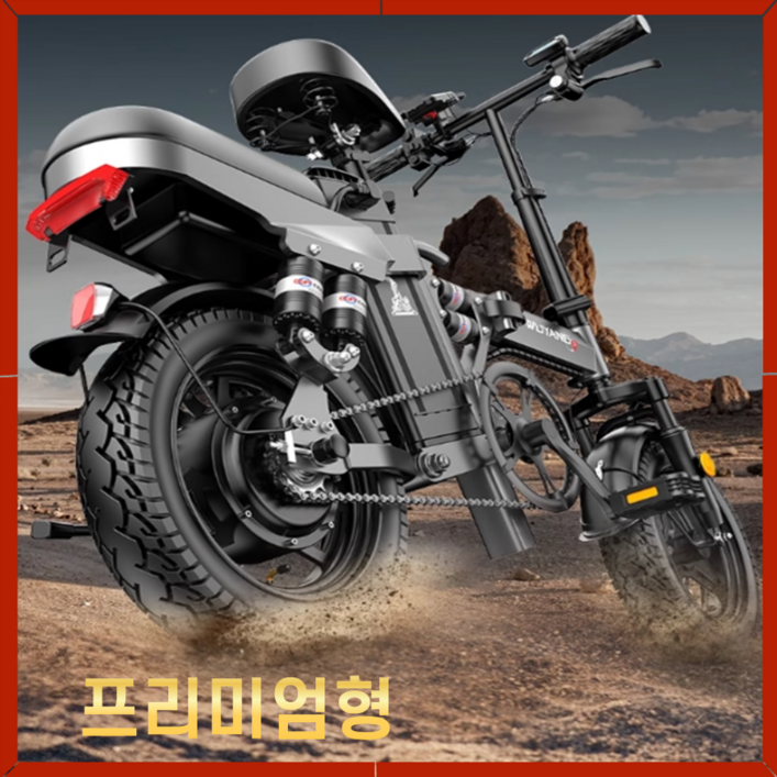 SBINO 접이식 전기 자전거 전동 스쿠터 서스펜스 14인치 48V 400W SBINO 접이식 전기 자전거 전동 스쿠터 서스펜스 14인치 48V 400W