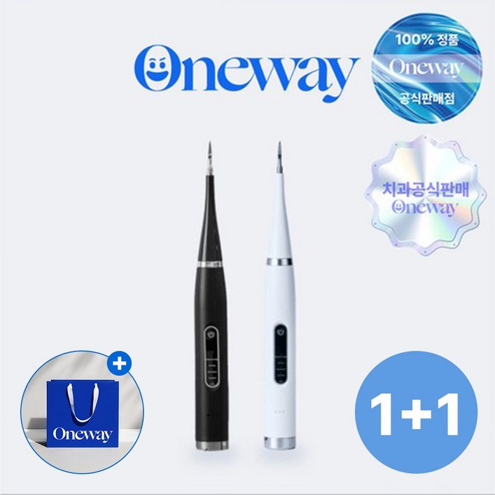[추석특가/치과공식판매] 원웨이 구강 청결기 휴대용 구강세정기 V1 1+1, 2개, 2개