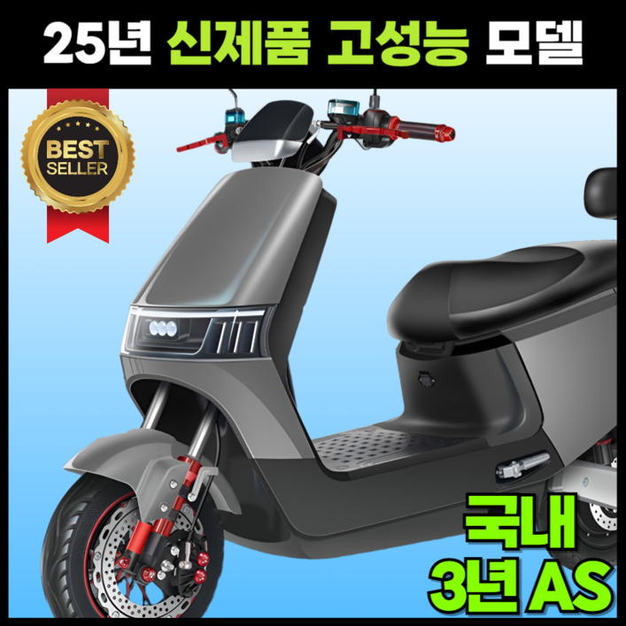 브이모토 고성능 전기스쿠터 쿼터급 전기오토바이 미니 전동스쿠터 배달용 전기바이크 출퇴근 전동오토바이