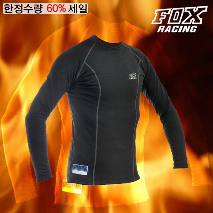 폭스레이싱 동계용 기모 이너웨어 (내복) 겸용 자전거 저지 LJER-036 겨울 스포츠 아웃도어