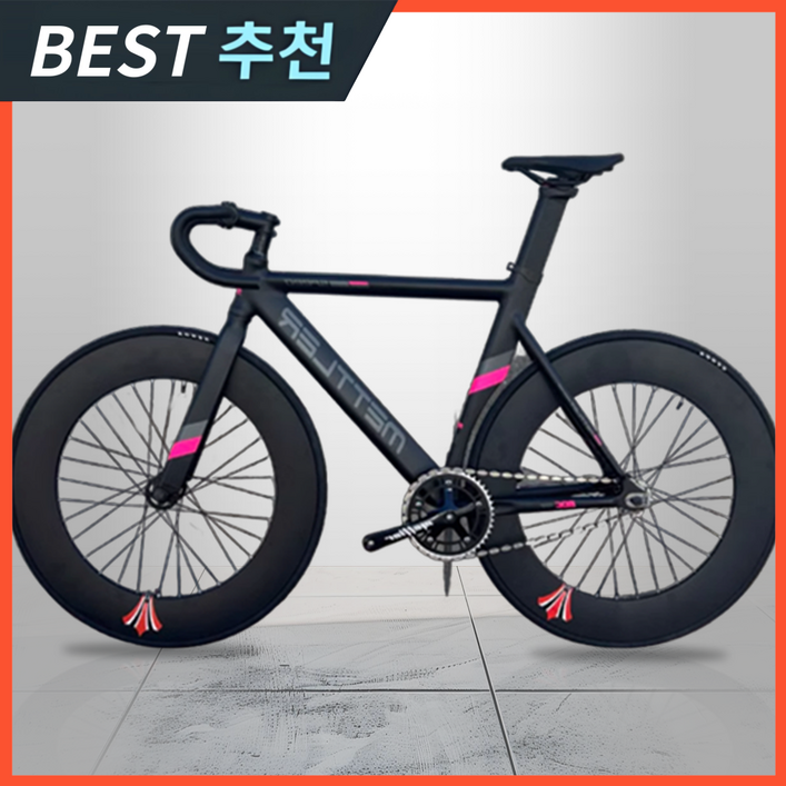 위드테크 고성능 픽시자전거 로드 사이클 싸이클 프레임 추천 산악 출퇴근 입문용, 1개, 170cm, 4 곡선형 블랙