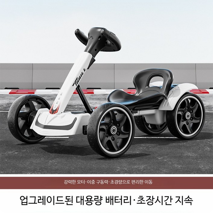 경량 접이식 전동 고카트 야외용 4륜 캠핑 낚시 현장용 전동운반차 배터리 드리프트 친화적 좌석 디자인