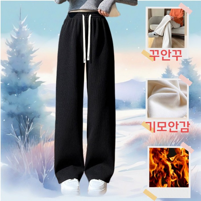 워라벨노리터 키작녀 코듀로이 기모 안감 밴딩