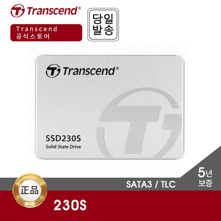 트랜센드 230S 256GB SSD (SATA3 / TLC / DRAM), _256GB