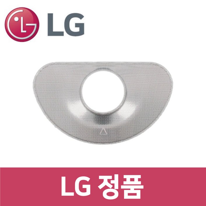 LG 정품 DUBJ4HL 식기세척기 스테인리스 필터 kt44301