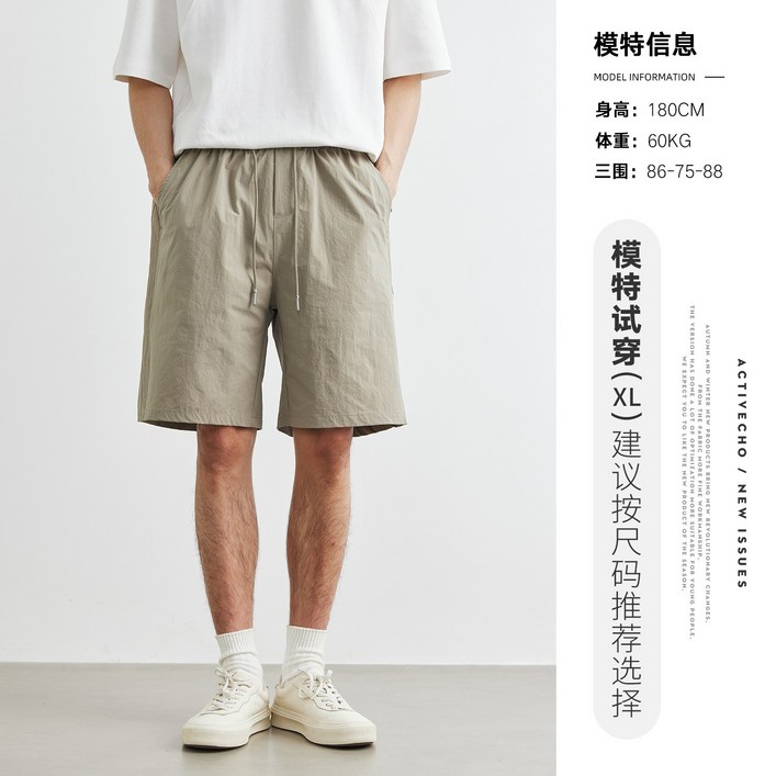 노바 밴딩 숏팬츠 스트레이트 스포츠 캐주얼 5부 반바지 패션 브랜드 여름 봄 가을