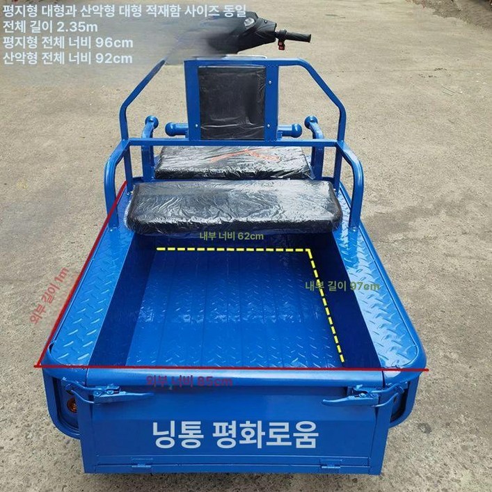 농업용전동차 사륜전동차 화물전동차 농사용 운반차, 경사 대형 배터리 미포함, 48V