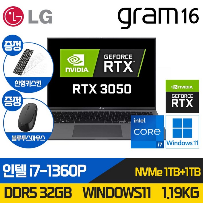LG그램 16인치 17인치 11세대 인텔 i7 Win11 RAM 16GB NVMe 512GB 1610 블랙, 16인치, WIN11 Home, 32GB, 2TB, 블랙