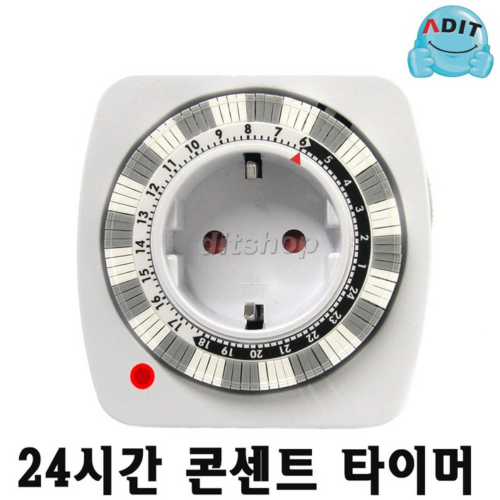 ADIT 국내 기술 24시간 고용량 절전 전기절약 콘센트 타이머 콘센트 타임스위치 전기 타이머 전 세계 수출용 조달청 납품용 ADIT 국내 기술 24시간 고용량 절전 전기절약 콘센트 타이머 콘센트 타임스위치 전기 타이머 전 세계 수출용 조달청 납품용