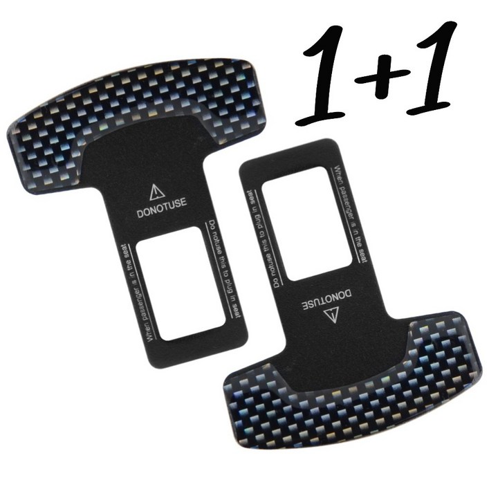 11 차량용 안전벨트 소리 제거 클립 기본형