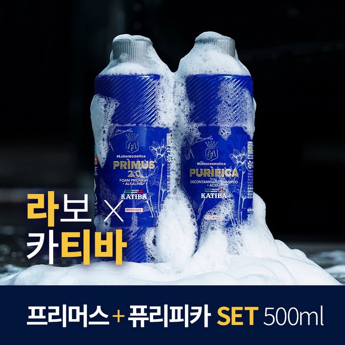 라보코스메티카X카티바 프리머스퓨리피카 500ml 세트 세알남 카티바 에디션 프리워시, 카샴푸 라보코스메티카X카티바 프리머스퓨리피카 500ml 세트 세알남 카티바 에디션 프리워시, 카샴푸