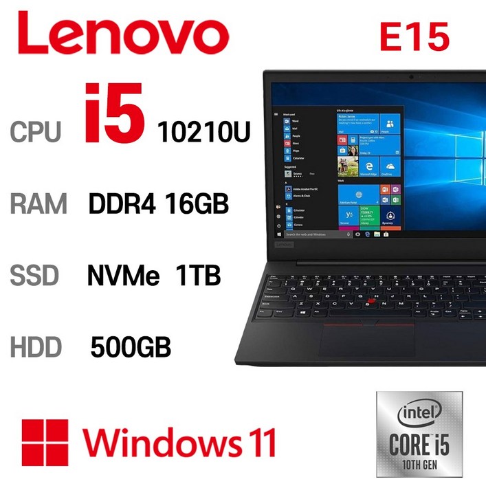 중고노트북 레노버 ThinkPad E15 인텔 10세대 i5-10210U 16GB 512GB, ThinkPad E15, WIN11 Pro, 16GB, 1TB, 블랙