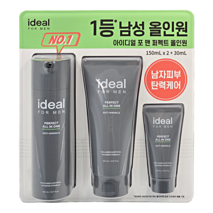 아이디얼 포맨 퍼펙트 올인원