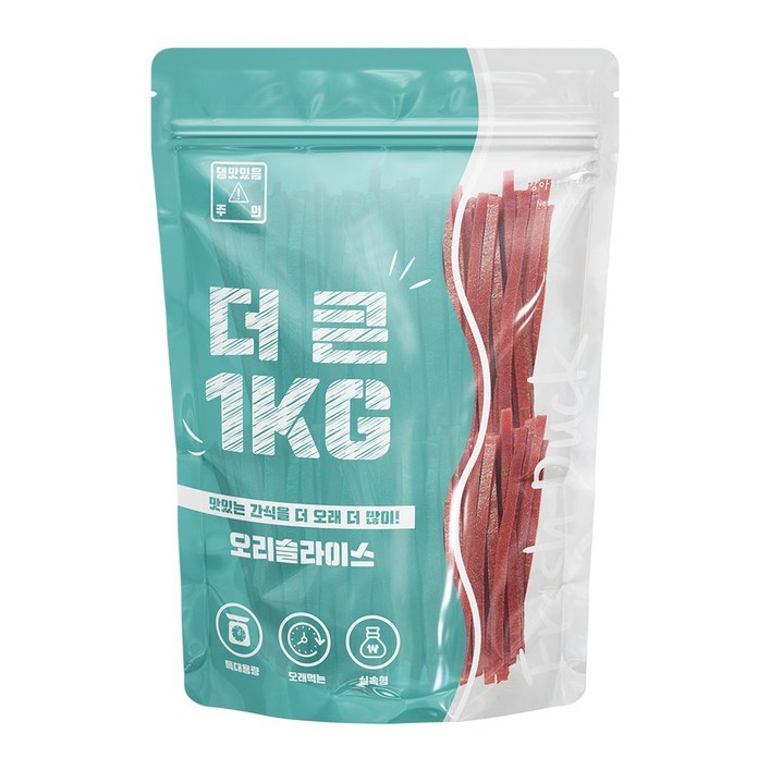 더큰 1kg 강아지 간식