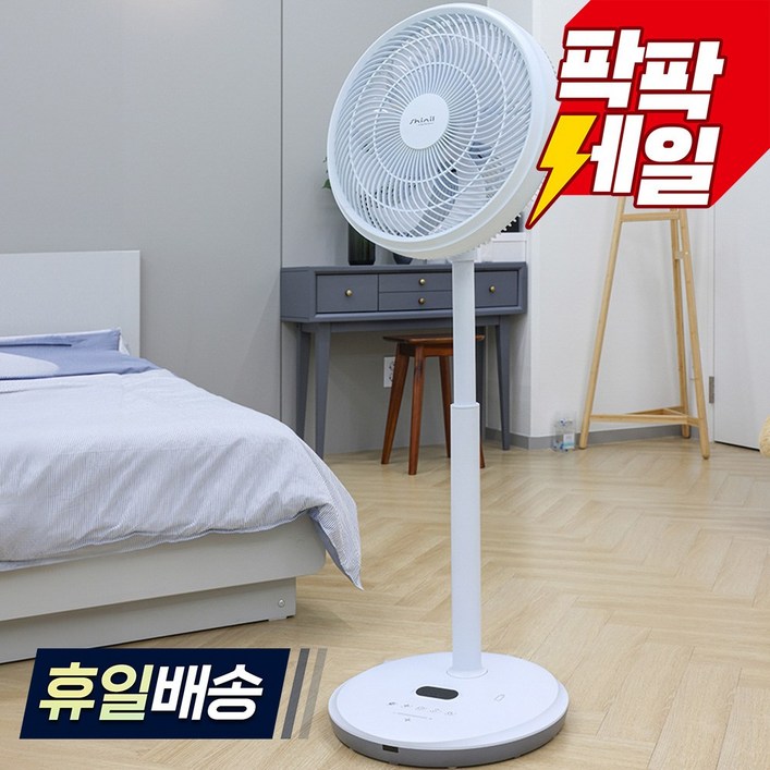 신일 BLDC 리모컨 저소음 가정용 스탠드 선풍기 SIFBL24B, 단일상품