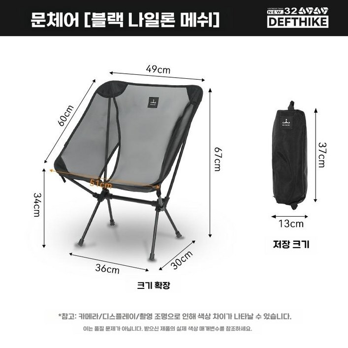 디페이 야외 캠핑 접이식 문 의자 위장색 알루미늄 합금 낚시 해변 의자 여행용 가벼운 캠핑 의자, 나일론 메쉬블랙 통기성, 1개