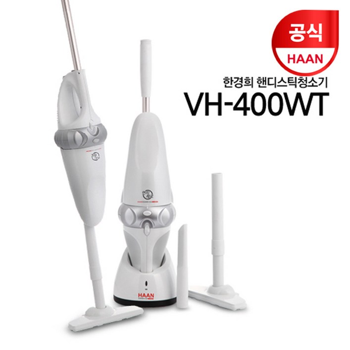 한경희생활과학 핸디스틱 청소기 VH400WT