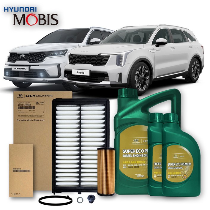 쏘렌토 4세대MQ4 2.2 디젤 20-23년식 순정엔진오일 3종세트 0W20, 6L, 1개