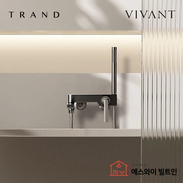트랜드 비반트 VIVANT XA600 욕조 샤워기수전 샤워 욕실 수전 욕조 화장실 수도꼭지 교체 트랜드 비반트 VIVANT XA600 욕조 샤워기수전 샤워 욕실 수전 욕조 화장실 수도꼭지 교체