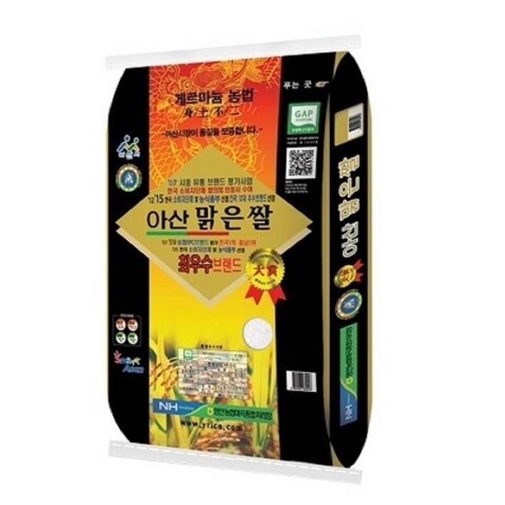 이쌀이다 아산 맑은쌀 삼광쌀특등급, 10kg, 1개