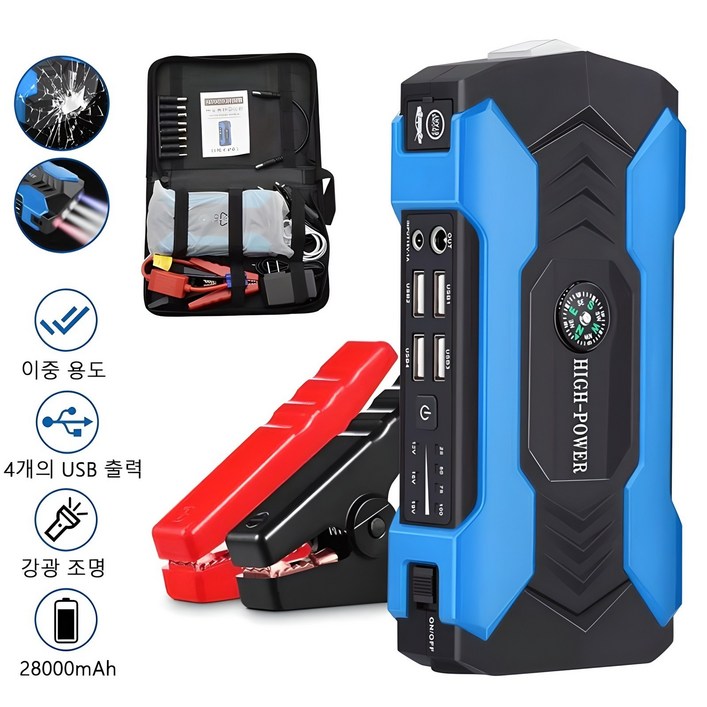 차량용 점프스타터 보조배터리