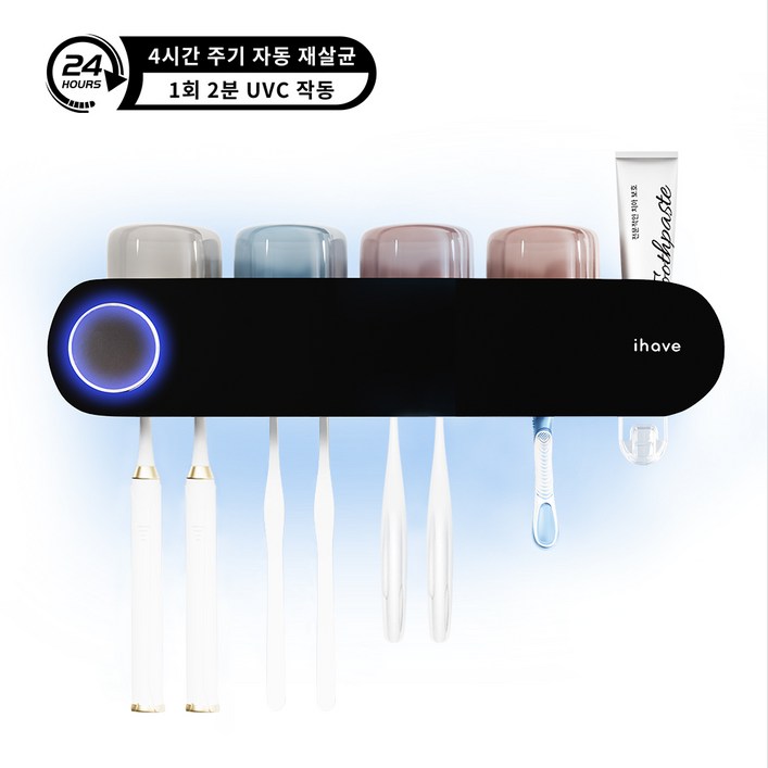 UVC 스마트 가정용 칫솔 살균기