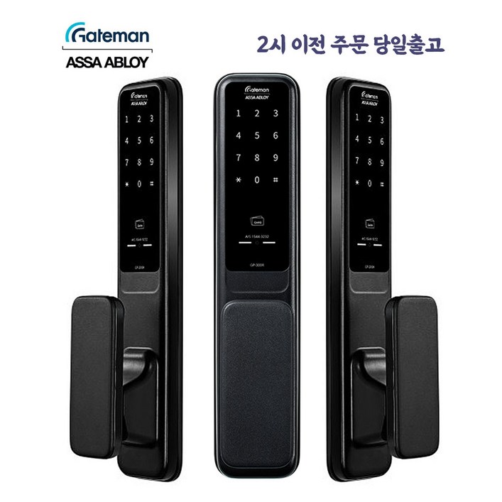 게이트맨 푸시풀도어락 GP300R 현관도어락 디지털도어락 번호 카드보강판포함 게이트맨 푸시풀도어락 GP300R 현관도어락 디지털도어락 번호 카드보강판포함
