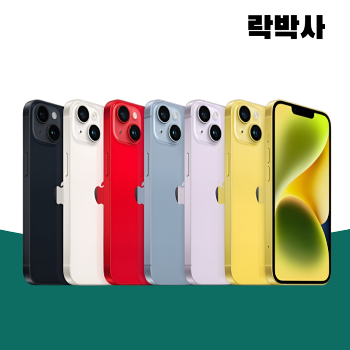 아이폰14 iPhone14 자급제, 128GB, 특S급