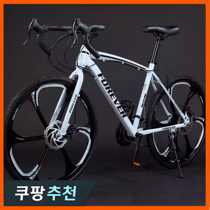 하이션 고성능 로드자전거 싸이클 사이클 추천 바이크 출퇴근 성인 입문 학생 700C, 1개, 160cm, 30단 x 6휠 x 화이트