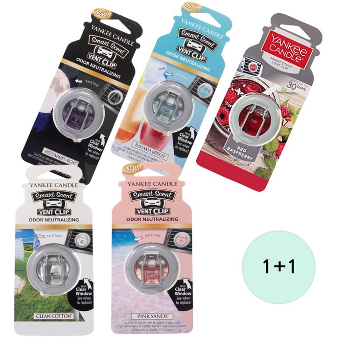 양키캔들 벤트클립 차량용 방향제