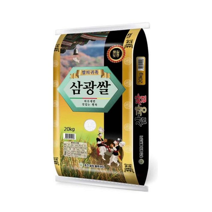 삼광쌀20kg 홍천철원물류센터 삼광쌀 20kg / 상등급 최근도정