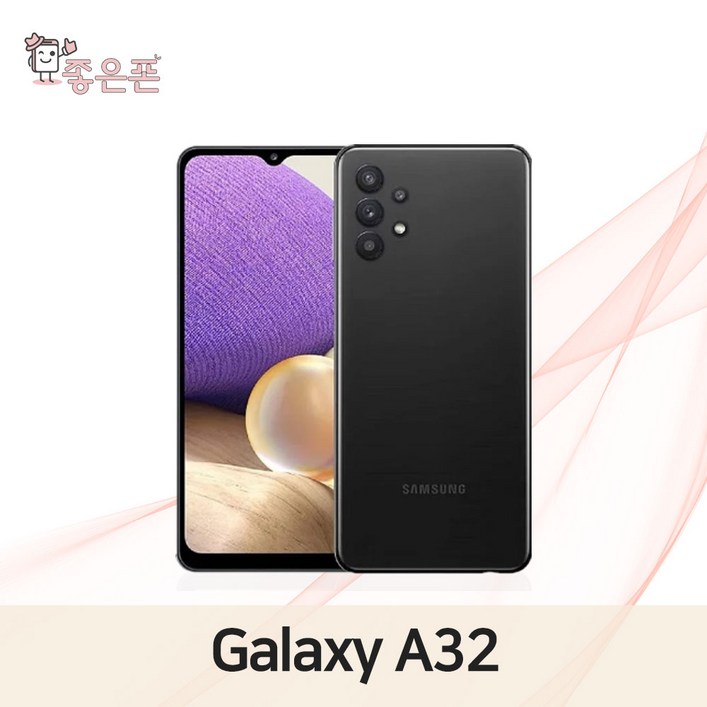 SM-A325N 갤럭시A32 64GB 가개통 정상해지 공기계 특S급