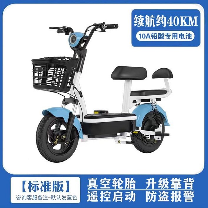 전동 스쿠터 전기 오토바이 48V 성인용 출퇴근 등하교