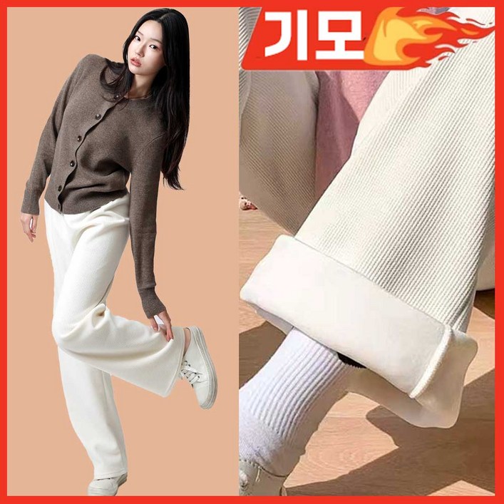 로에오 여성 겨울 와이드 기모 골덴 바지 로에오 여성 겨울 와이드 기모 골덴 바지