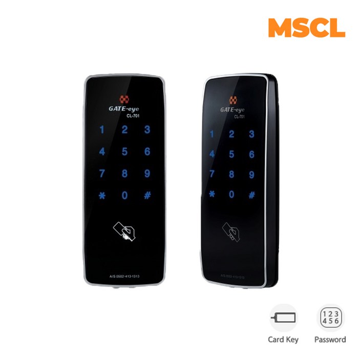 게이트아이 CL-701 보조키형 방화문용 현관문도어락 카드키 디지털도어락 블랙색상, CL-701