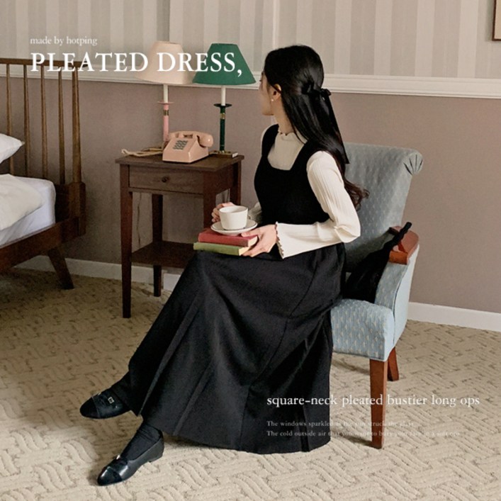 핫핑 하객룩여리핏 루밍 스퀘어넥 플리츠 뷔스티에 롱 원피스