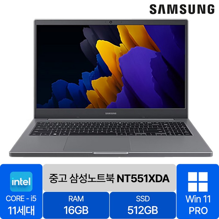 삼성 노트북Plus2 NT551XDA 인텔 11세대 Core-i5 RAM 16GB SSD 탑재 윈도우11 설치 중고노트북, NT551XDA, WIN11 Pro, 16GB, 512GB, 미스틱그레이